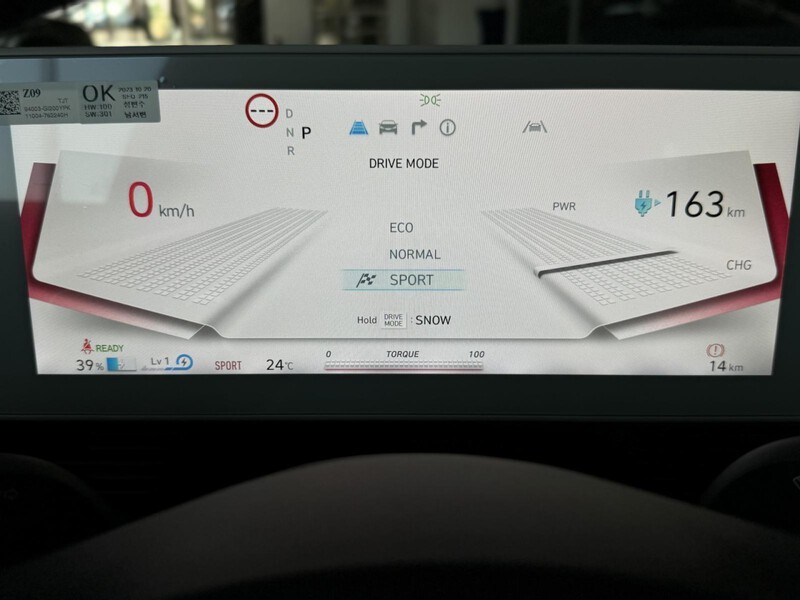 Hyundai Ioniq 5