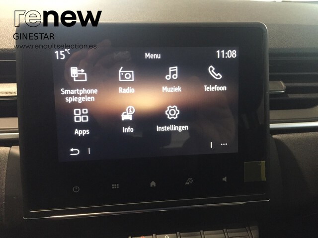 Inside Captur  Blanco Nacarado